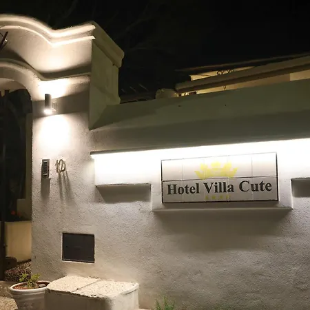 Cute - Hvc Lipari (Isola Lipari)